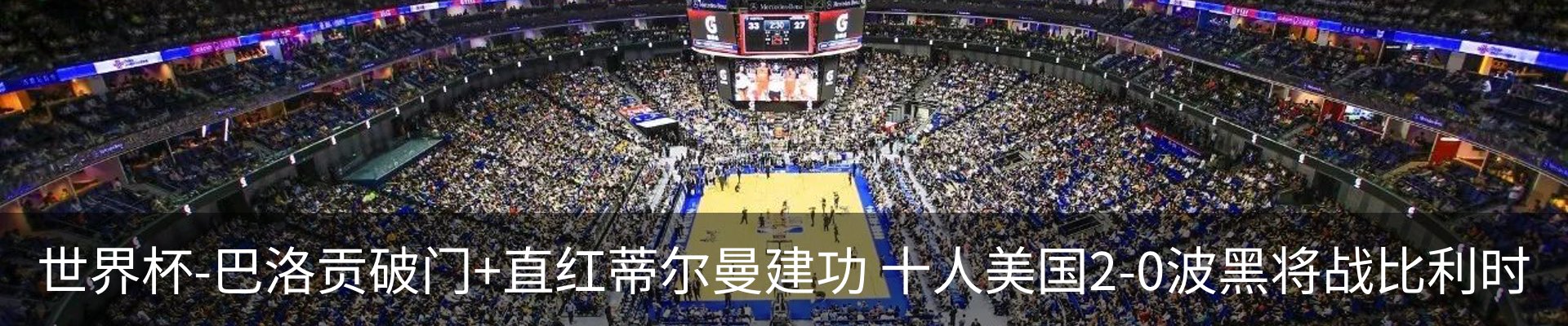 资讯动态
