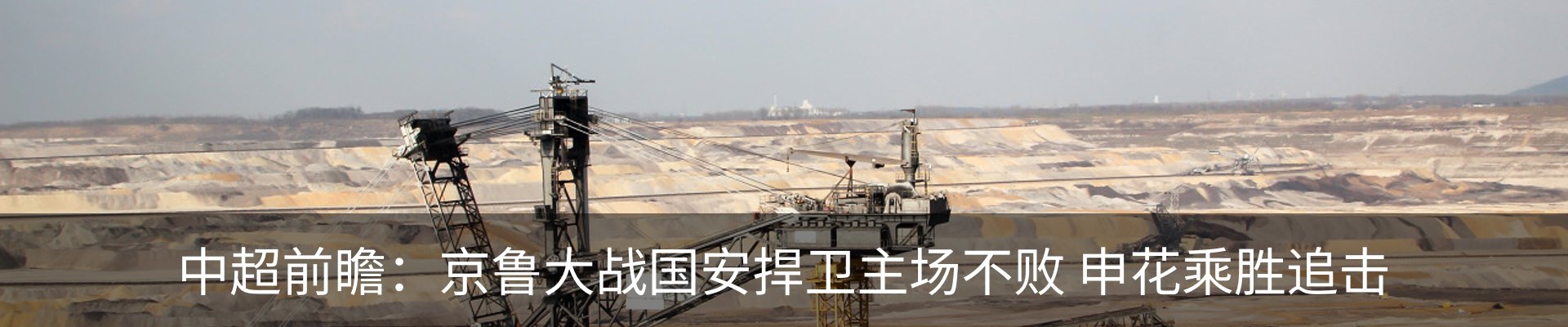 资讯动态