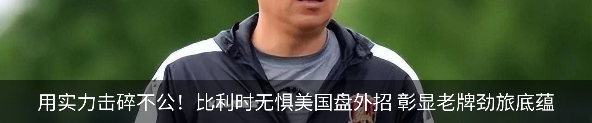 资讯动态