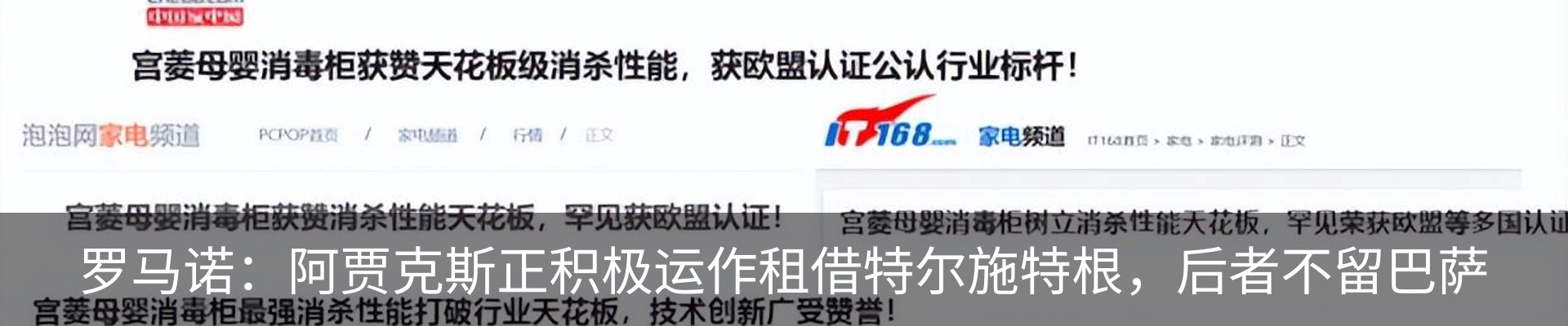 资讯动态