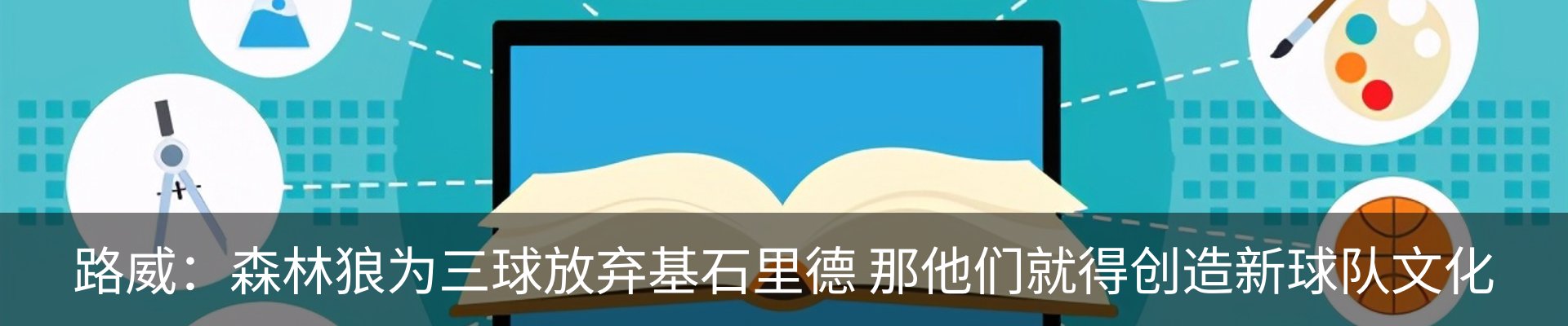 资讯动态