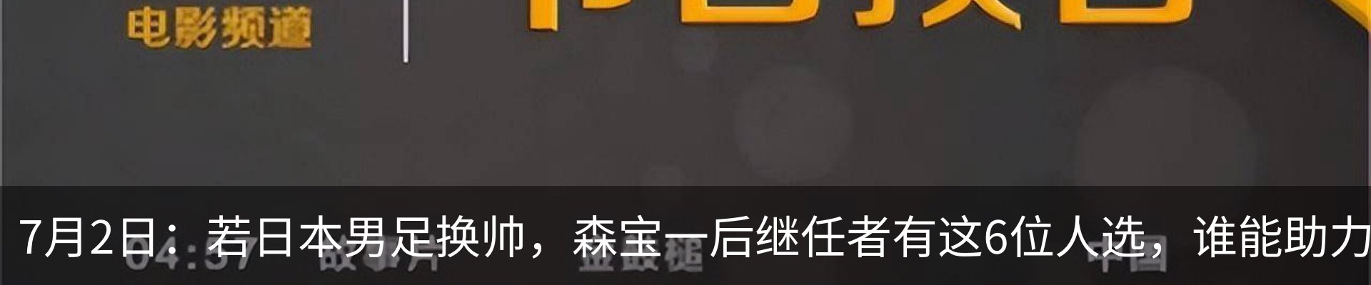 资讯动态